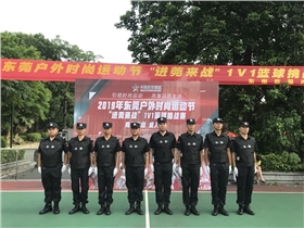 東莞戶外時(shí)尚運(yùn)動節(jié)活動合影.jpg